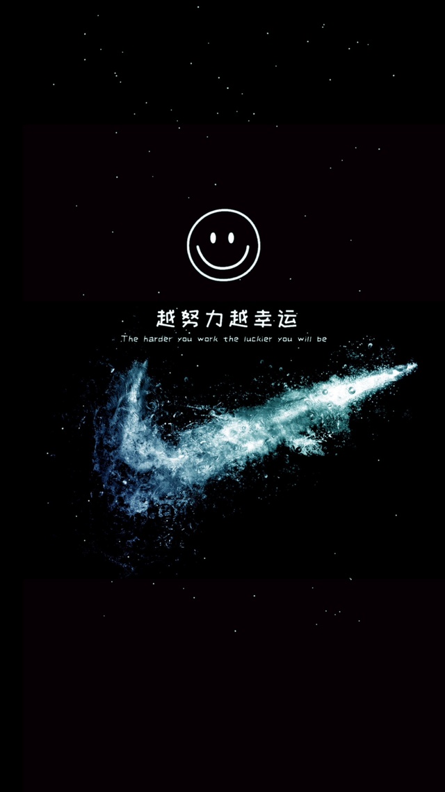 越努力，越幸运哟