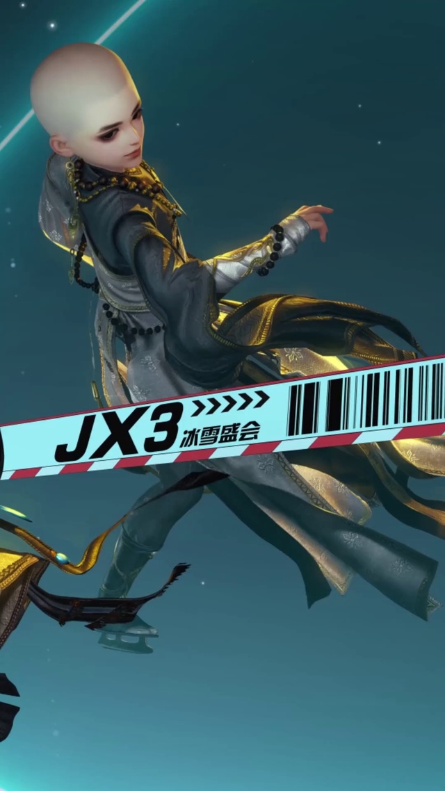 剑网3冰雪盛会-1