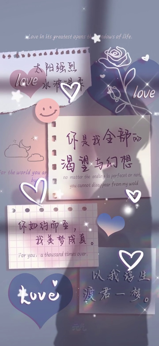 你如约而至 我美梦成真