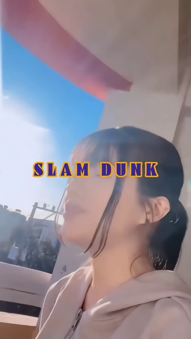 灌篮高手