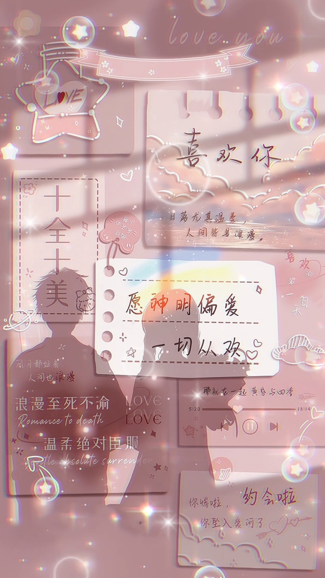 愿神明偏爱