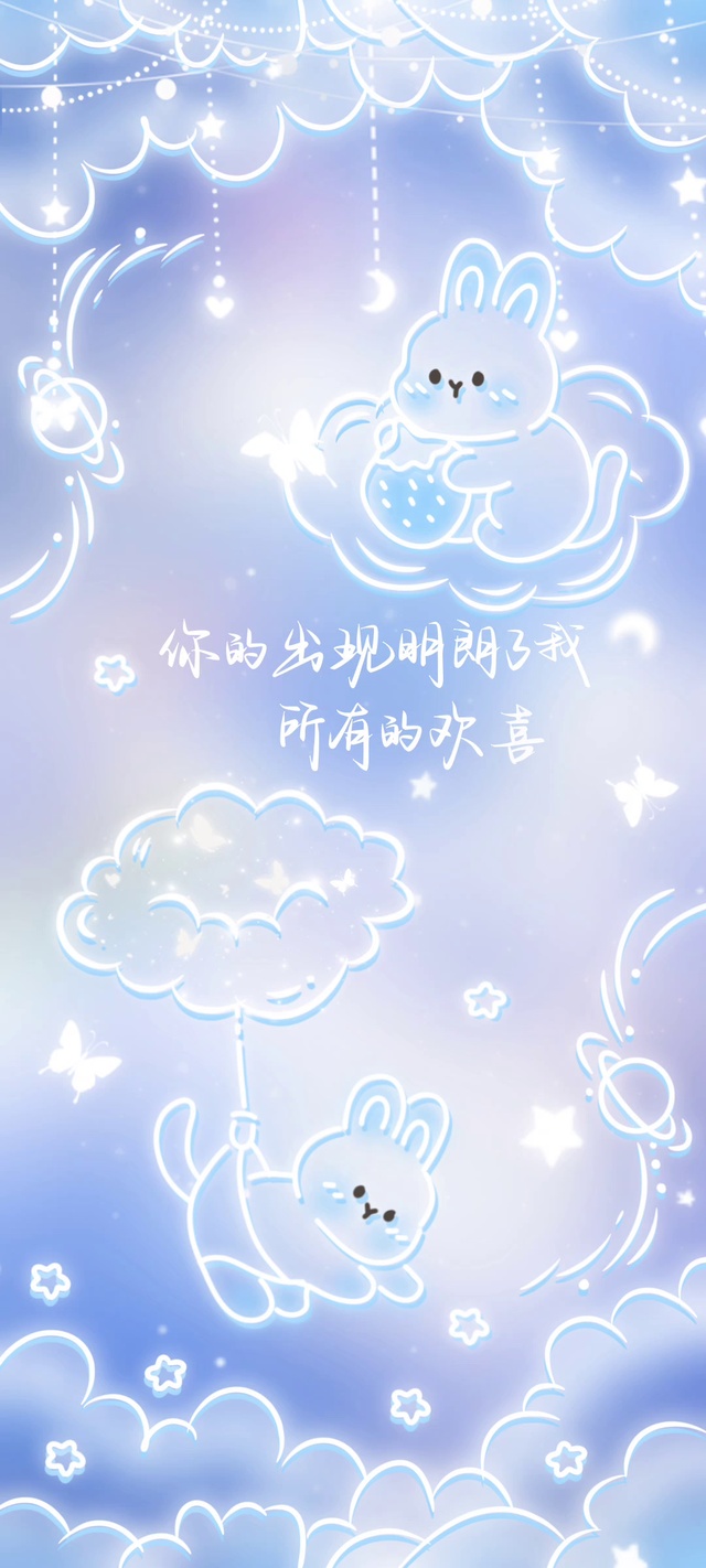 梦幻光影蓝色草莓兔兔