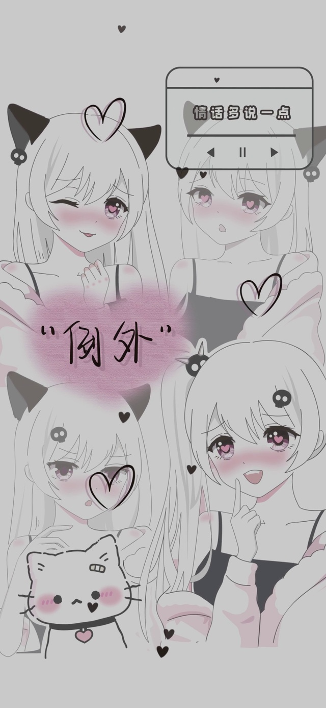 守护猫猫酱