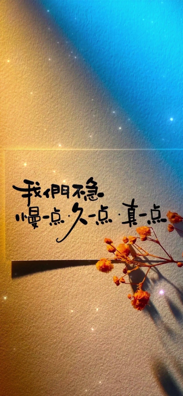 文艺青年小清新文字风格