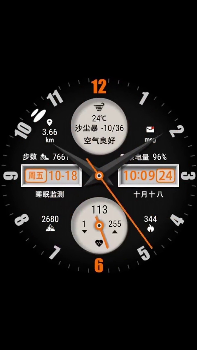 锁屏表盘时钟