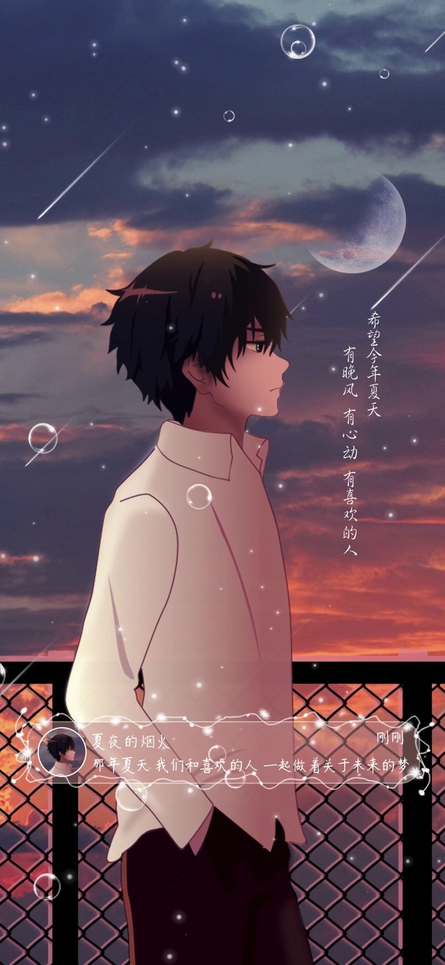 夏夜的烟火