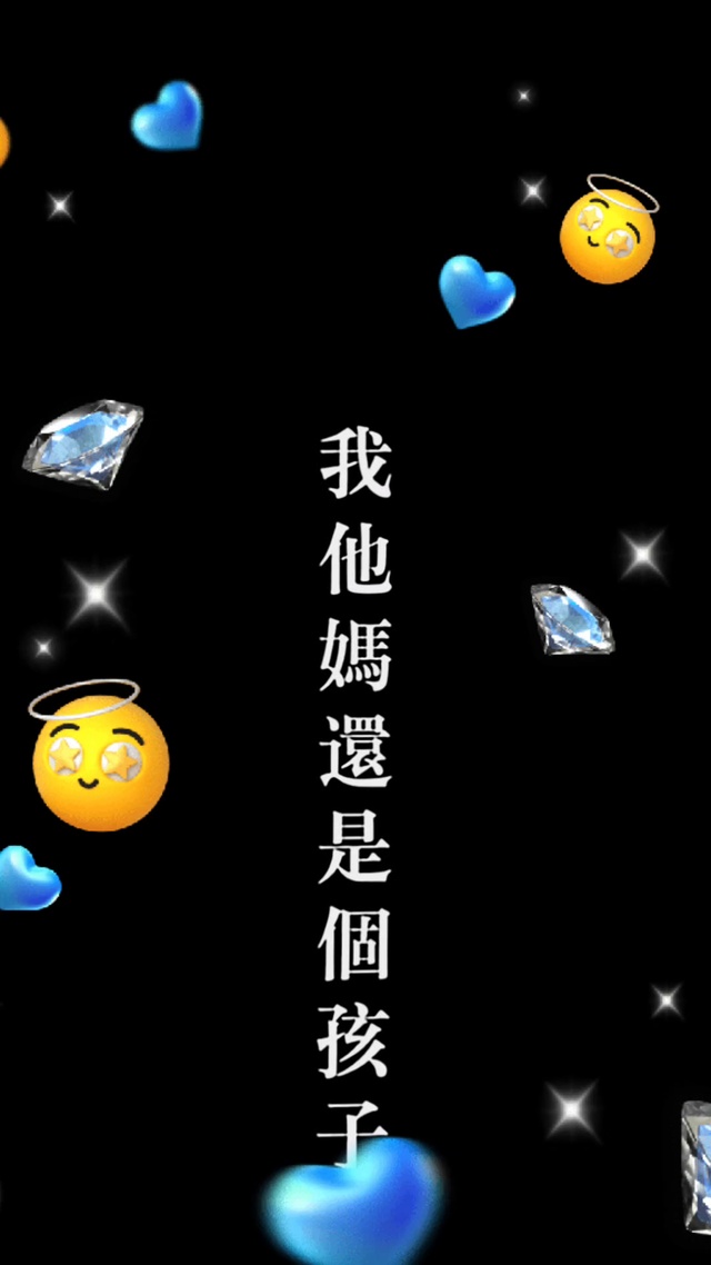 文字控壁纸