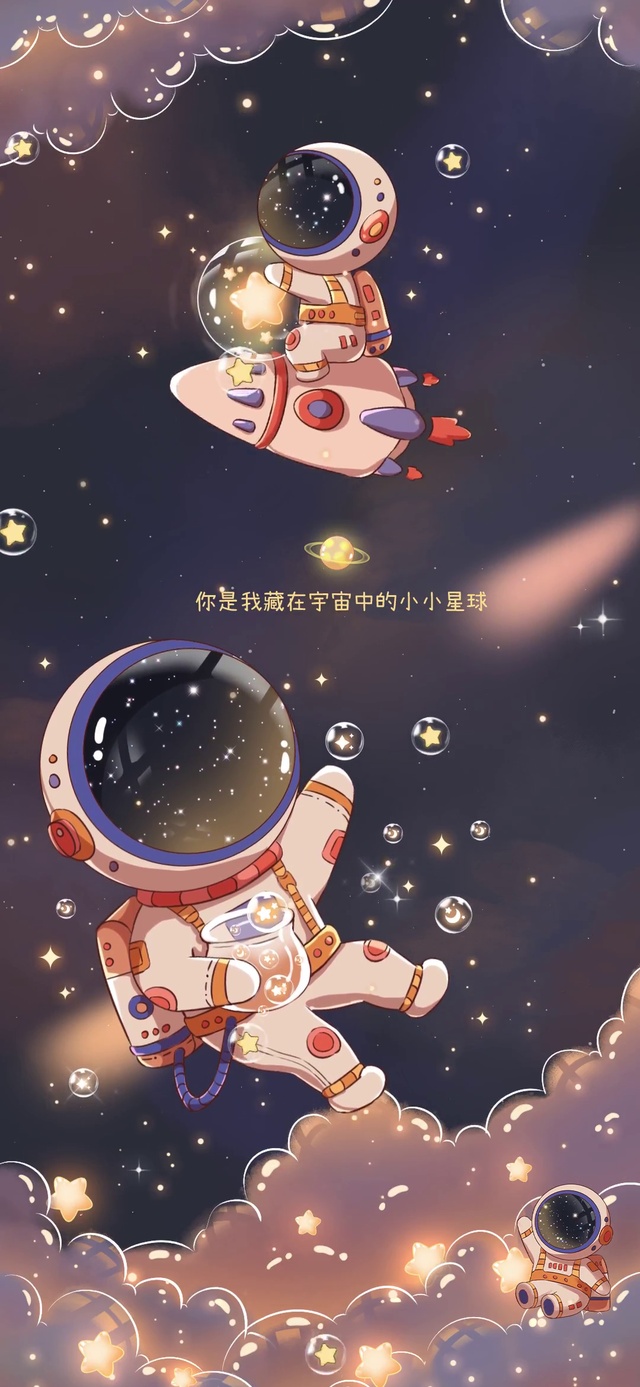 太空人 漫游云端