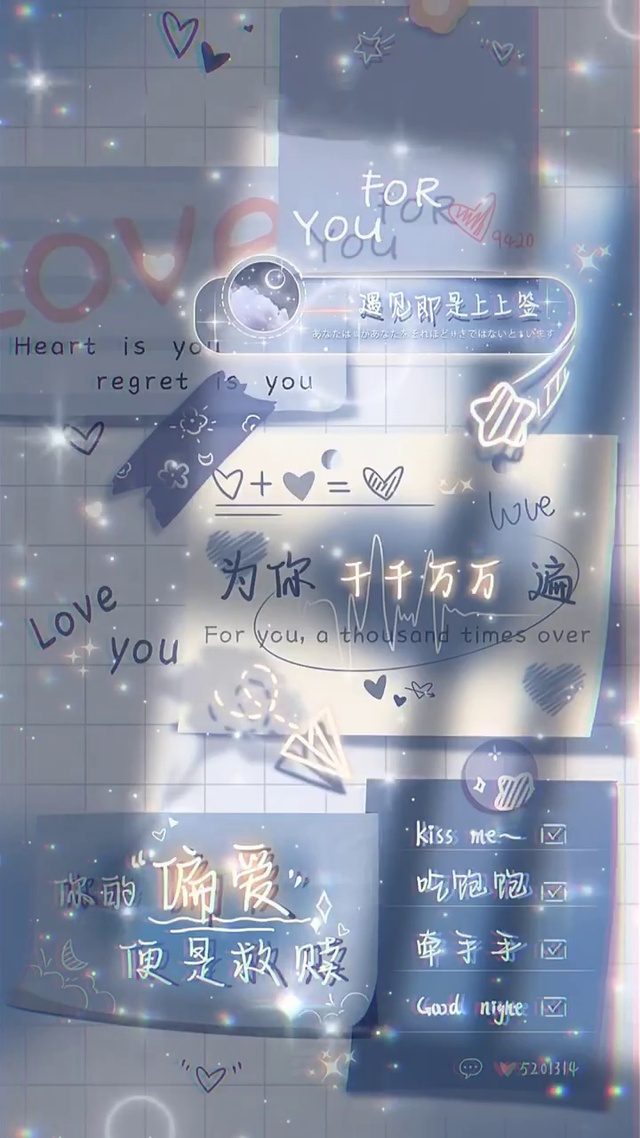 遇见即是上上签