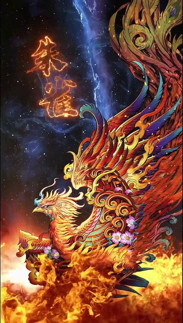 南宫朱雀