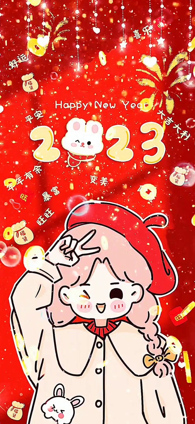 暴富 变美 健康 时来运转