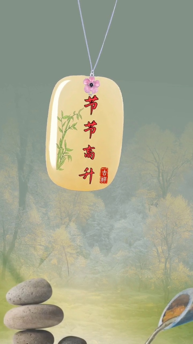 高升(风景手机动态壁纸) - 风景手机壁纸下载 - 元气壁纸