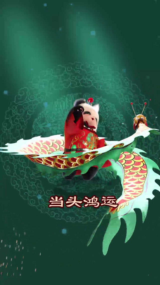 熊非熊炫彩古风舞龙