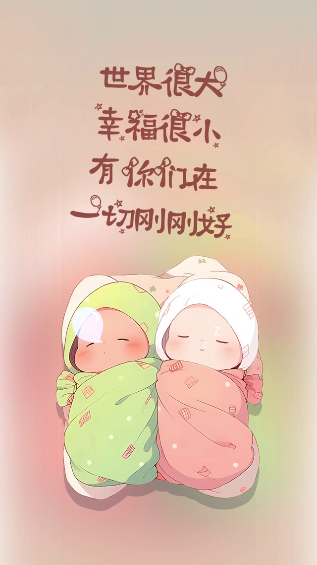 一切都好