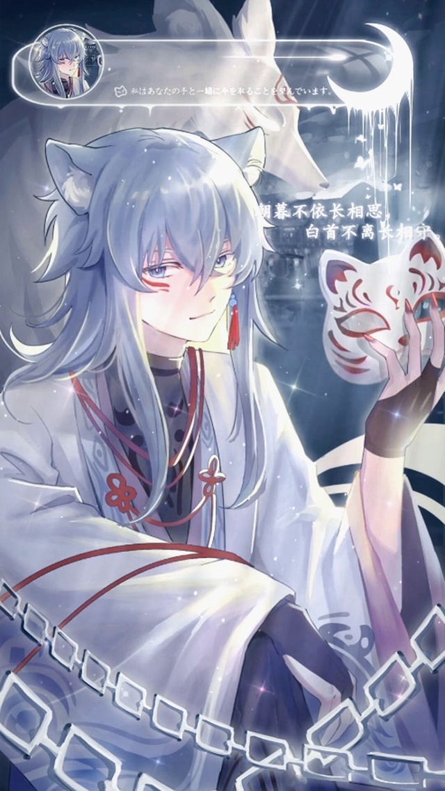 朝暮不依长相思，白首不离长相守