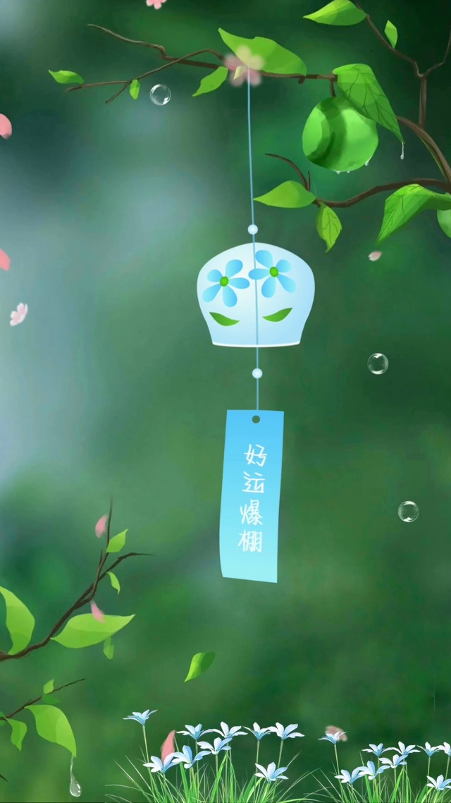 好运爆棚