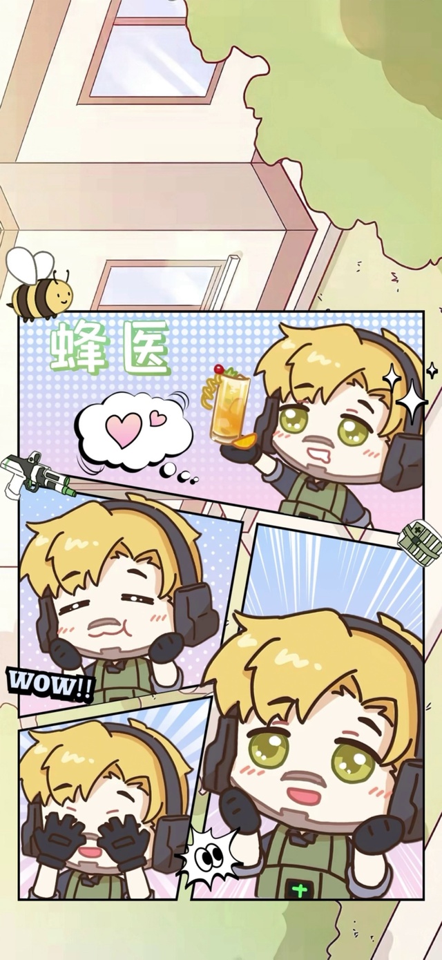 蜂医6