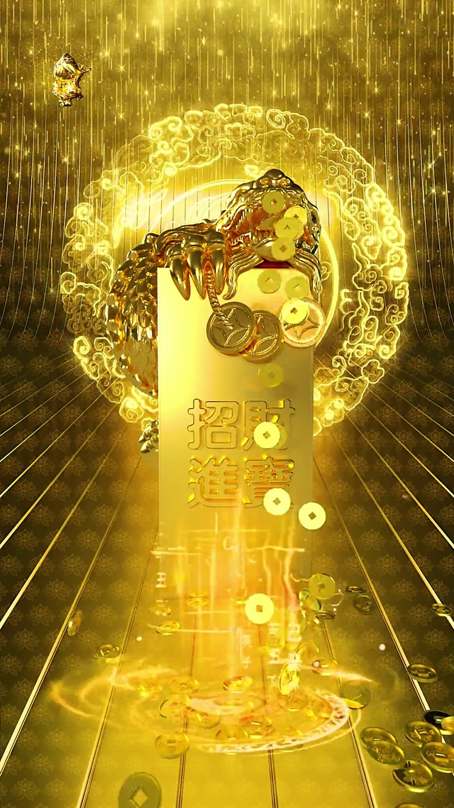 祝福发财壁纸