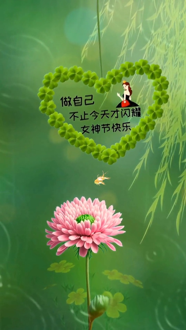 做自己的女王