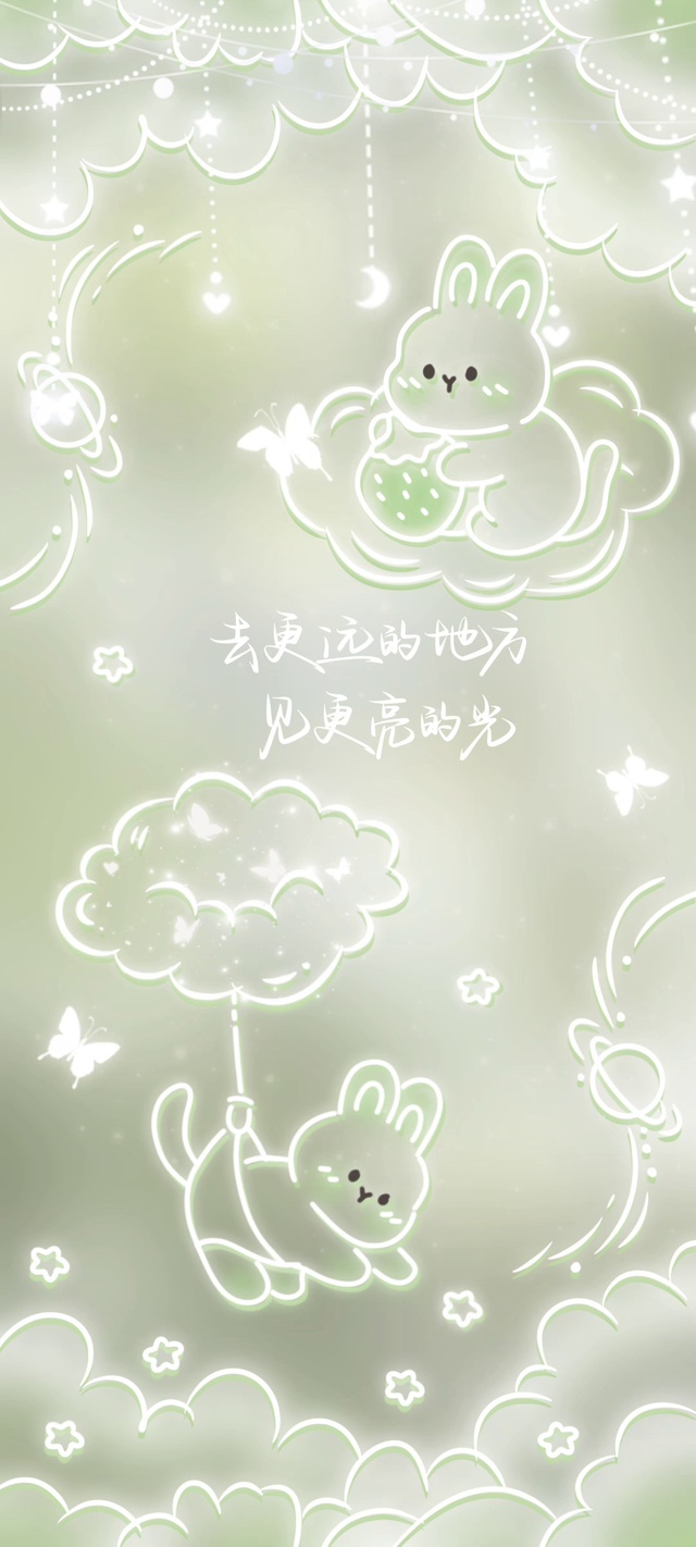 梦幻光影绿色草莓兔兔