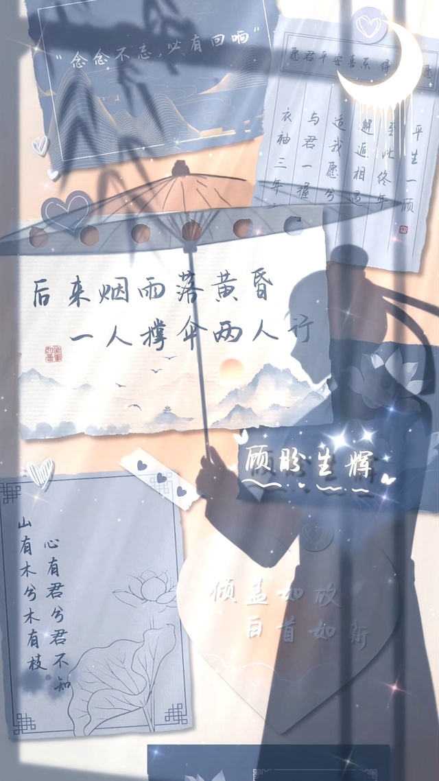 顾影生辉(男)
