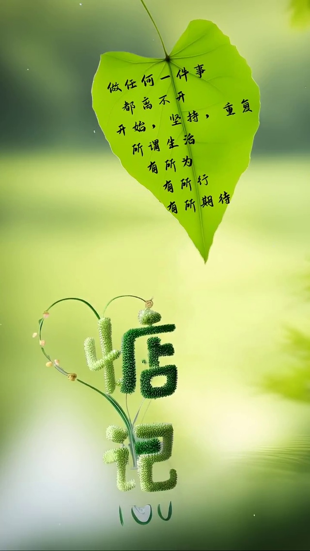 惦记(风景手机动态壁纸) - 风景手机壁纸下载 - 元气壁纸
