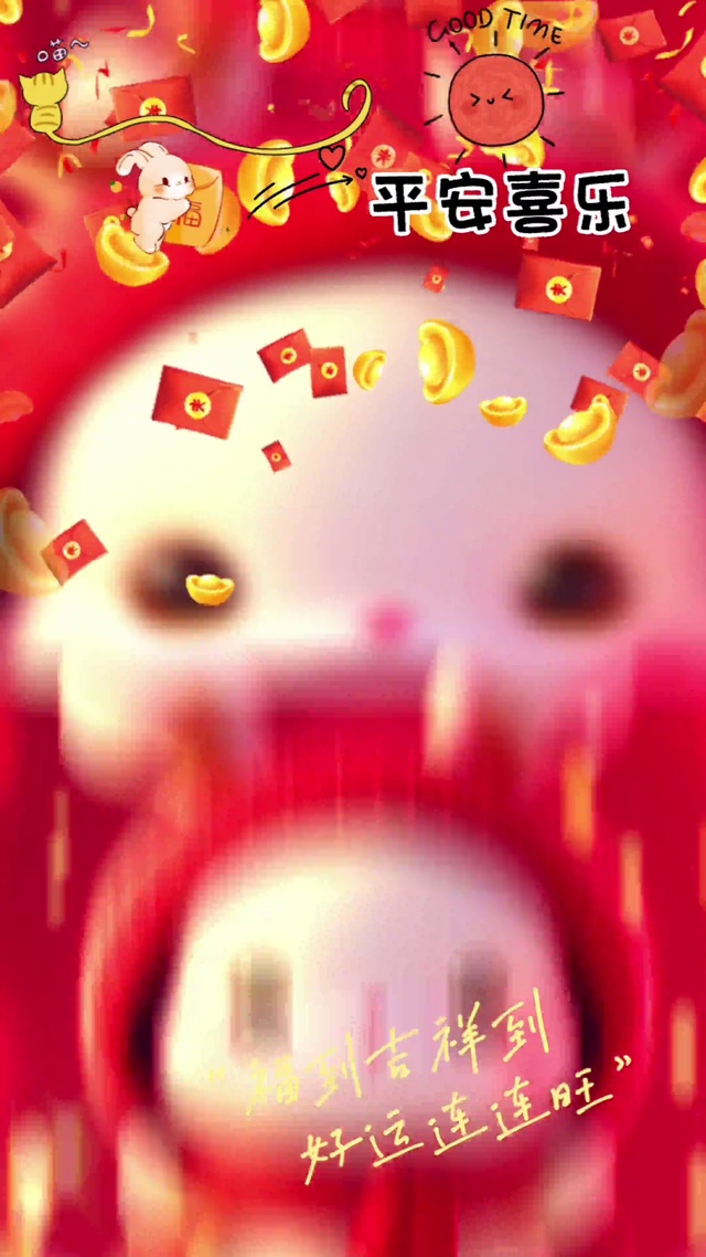 元宵节快乐兔子