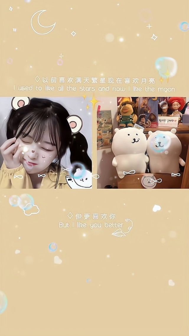 相对于其他更喜欢你