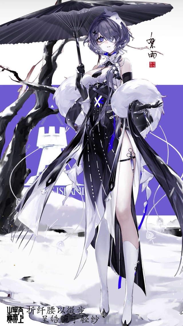 明日方舟，絮雨手机壁纸