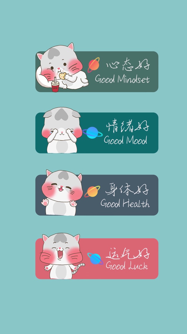 文字壁纸