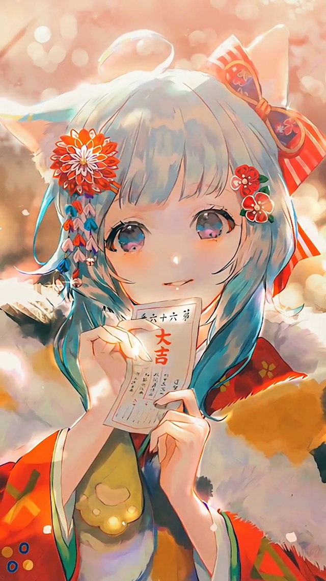 大吉大利 2023祝福到