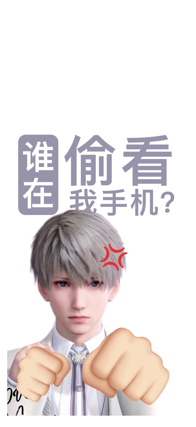 沈星回动态壁纸