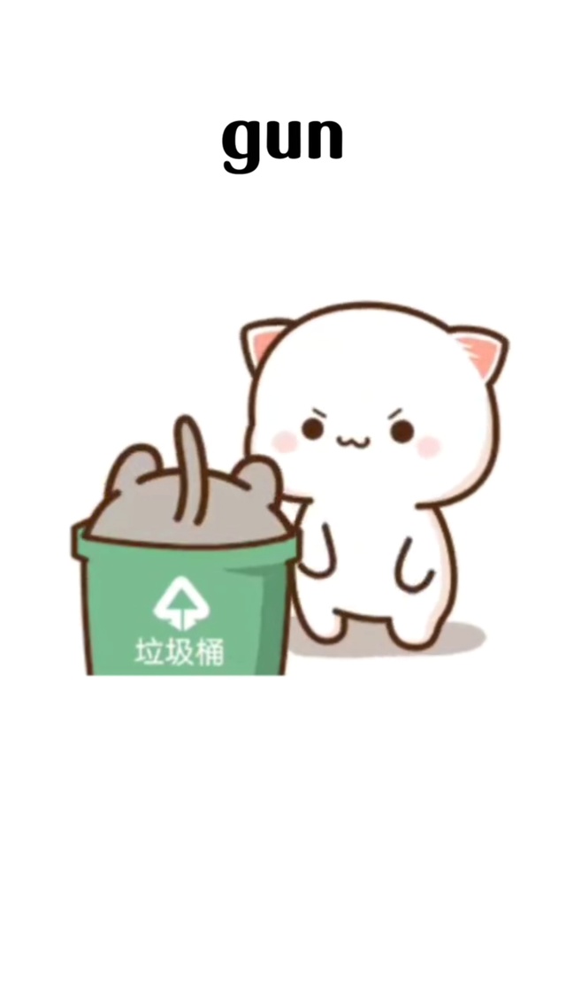 防窥屏