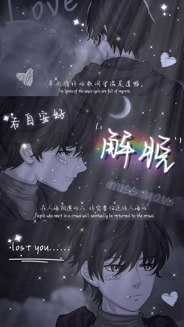 真的是解脱吗