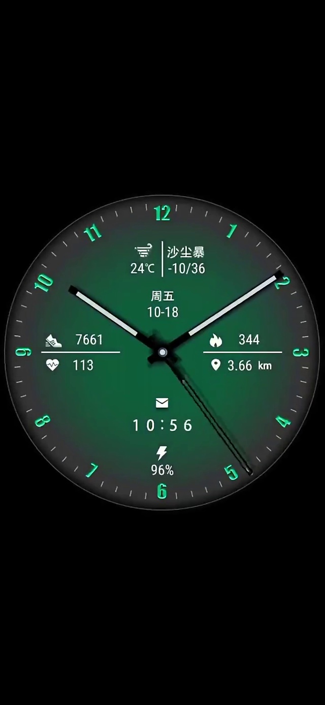 锁屏表盘时钟