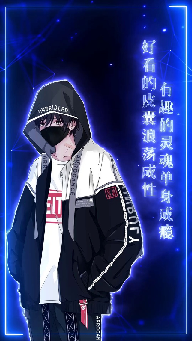 浪荡成性