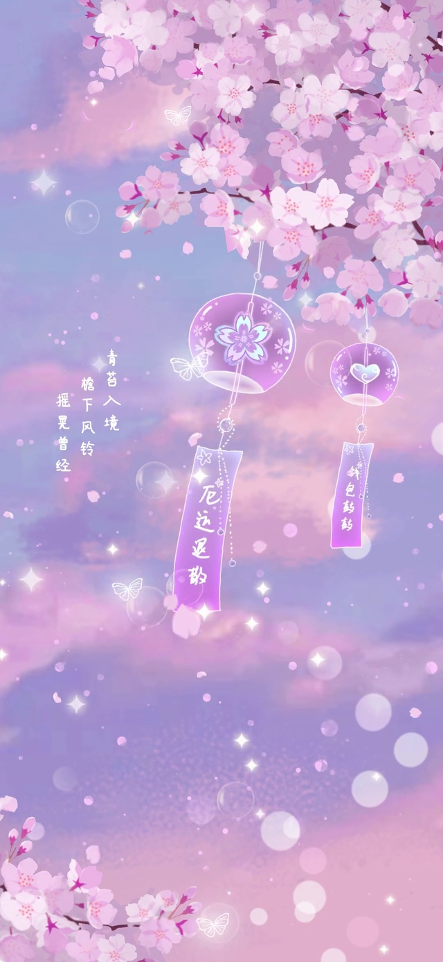 治愈许愿风铃