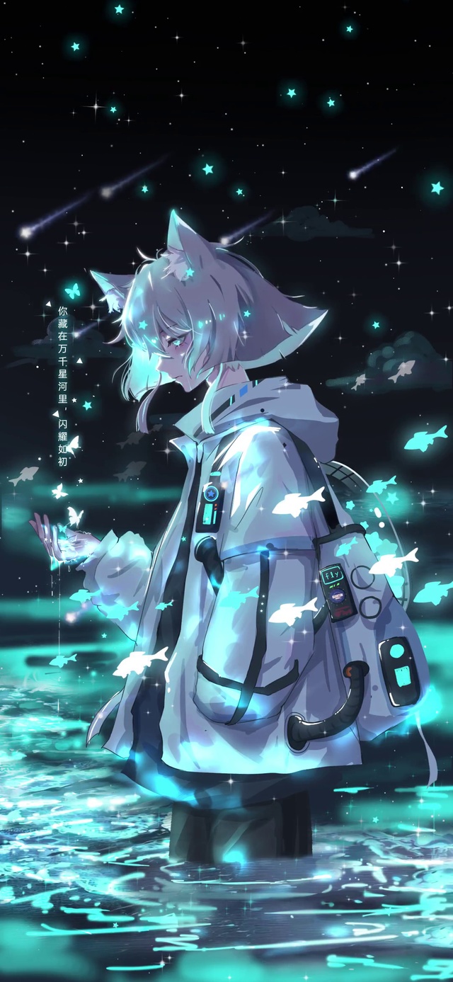 穿越繁星 追光遇你