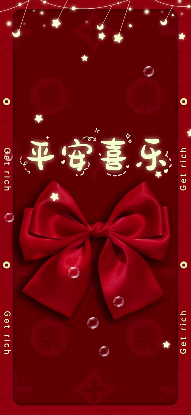 新年小羊皮蝴蝶结