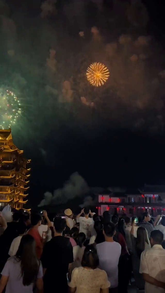 人间烟火