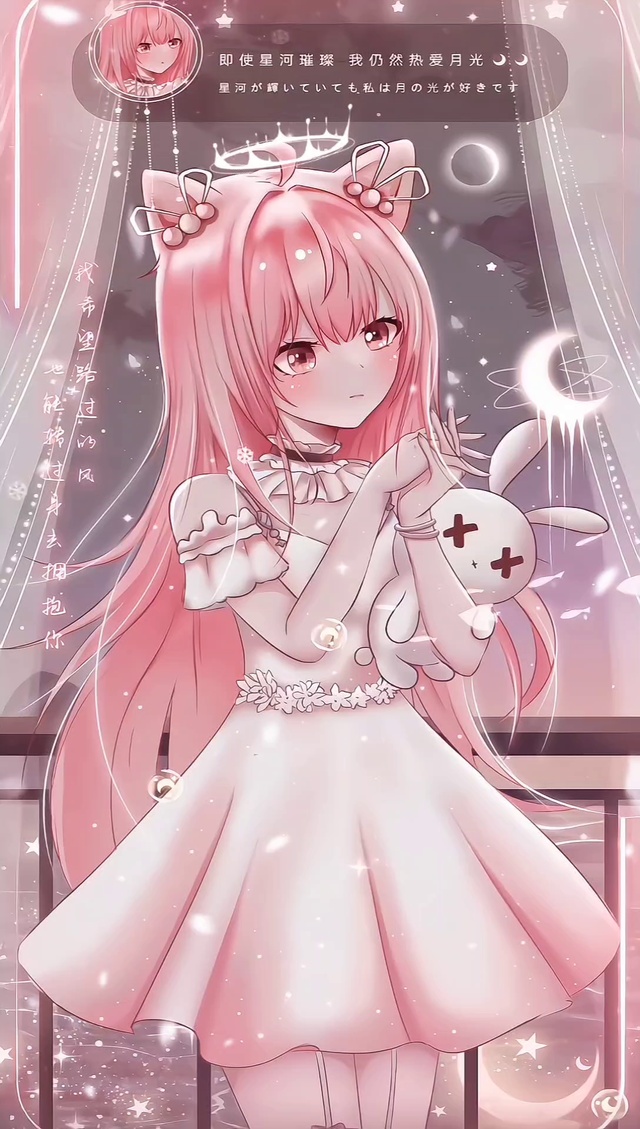 星月少女路过你的世界拥抱你二次元