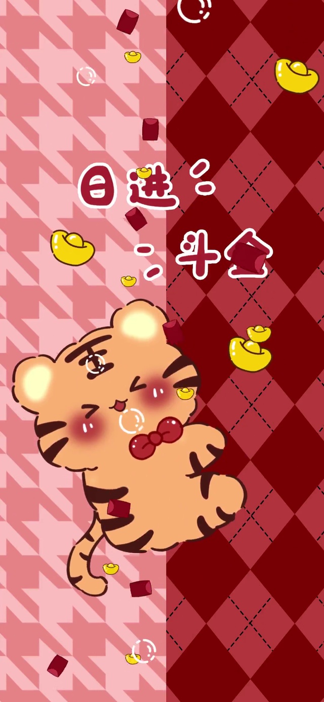 日进斗金小脑斧