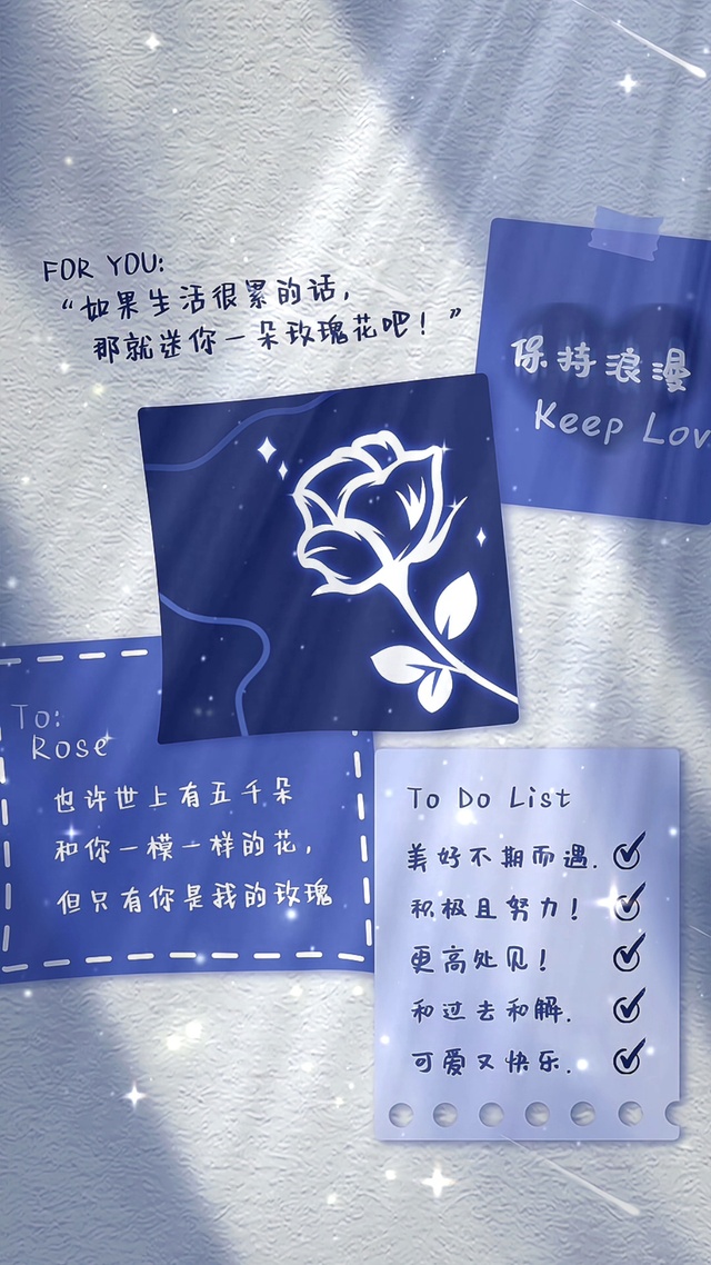 如果生活很累，那就送你一朵玫瑰