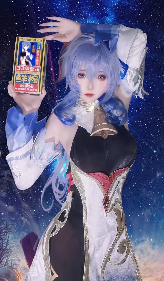 小白nanno白姨原神游戏甘雨cosplay动态壁纸