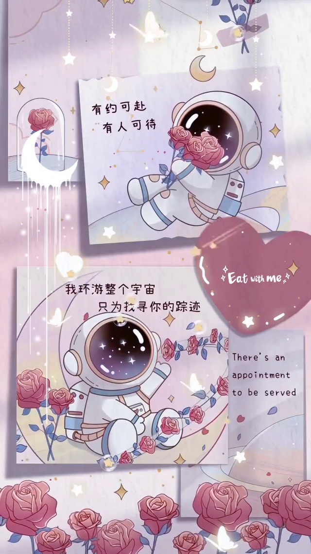 小王子玫瑰花太空人