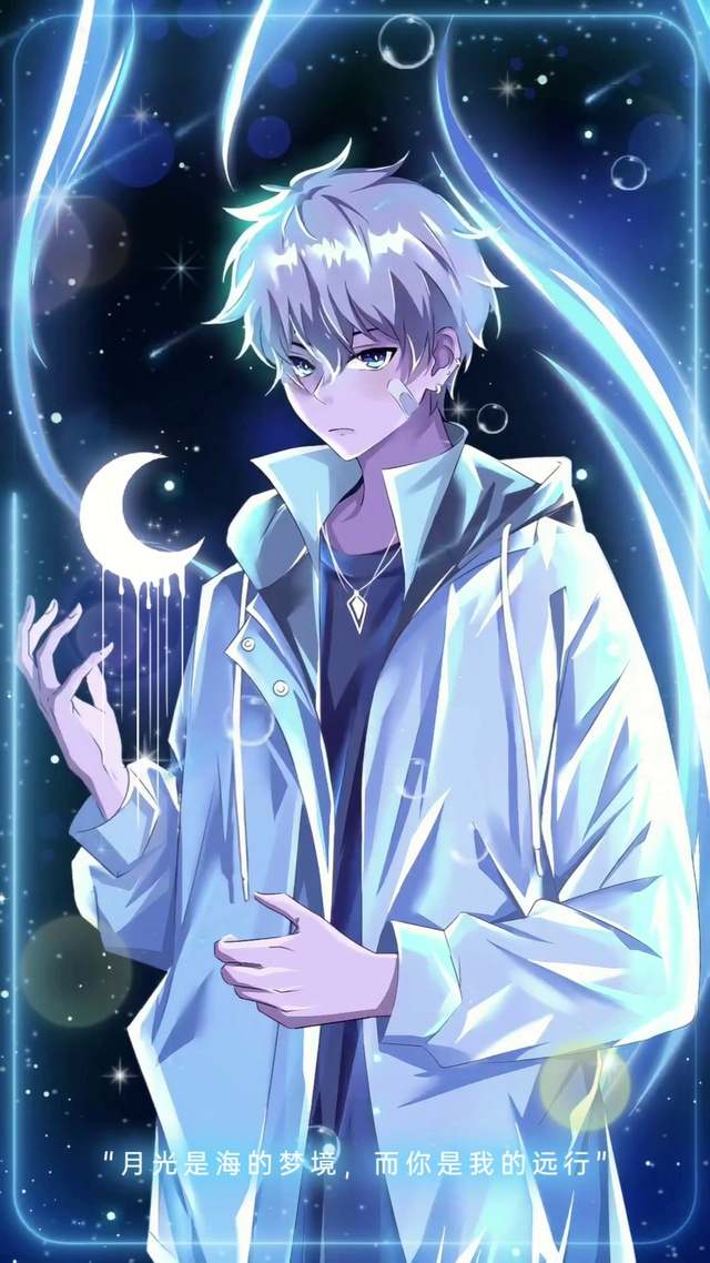 孤独少年爱要及时