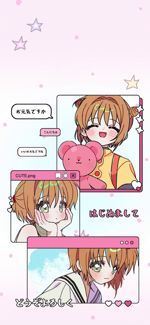 百变小樱6