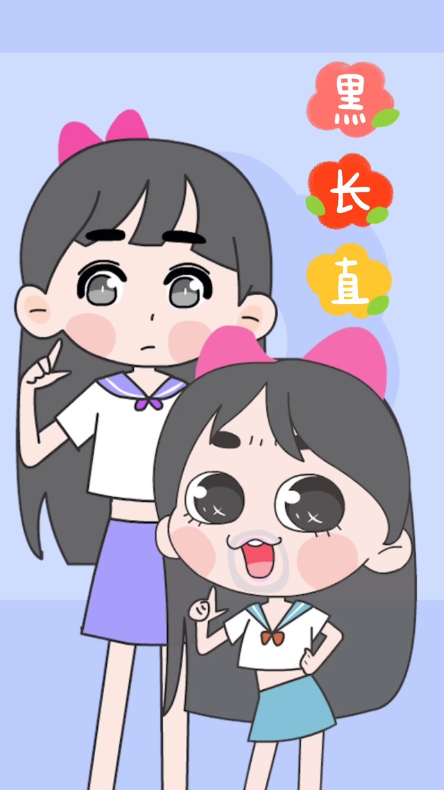 如小花-兄妹头