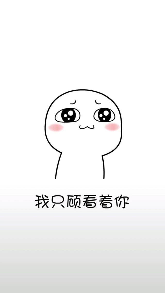 一开始我就喜欢你