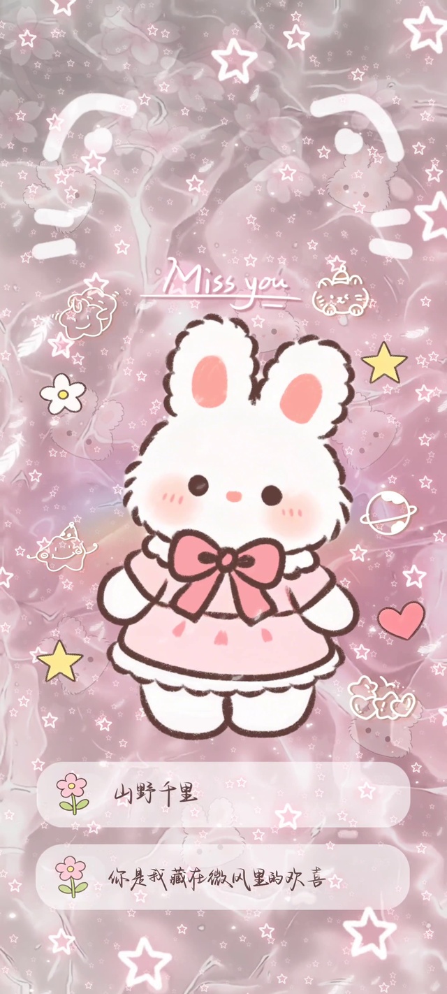 小可爱兔子微风的喜欢